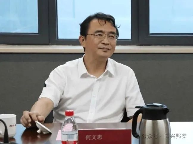 三家科技公司大佬同日被查  隐性腐败惹关注