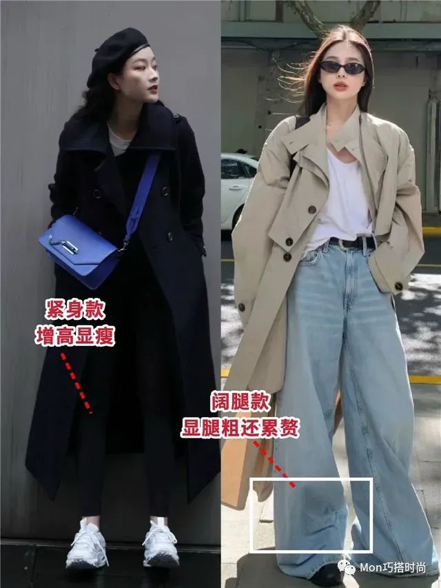 “风衣+鲨鱼裤+老爹鞋”=今年最火的街拍穿搭，既洋气显瘦又增高