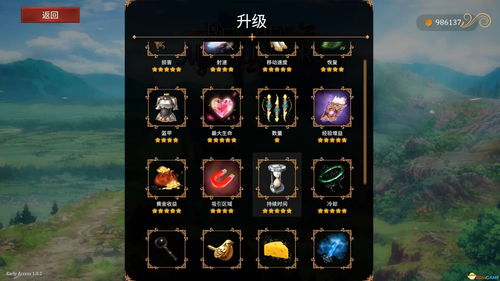 解锁游戏加红心攻略的简单介绍