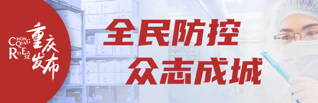 【双城记】重庆成都携手，共同提升汽车产业核心竞争力