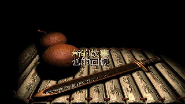 游戏论·现实的媒介丨今天的这座灵剑山，与进击的游戏世代