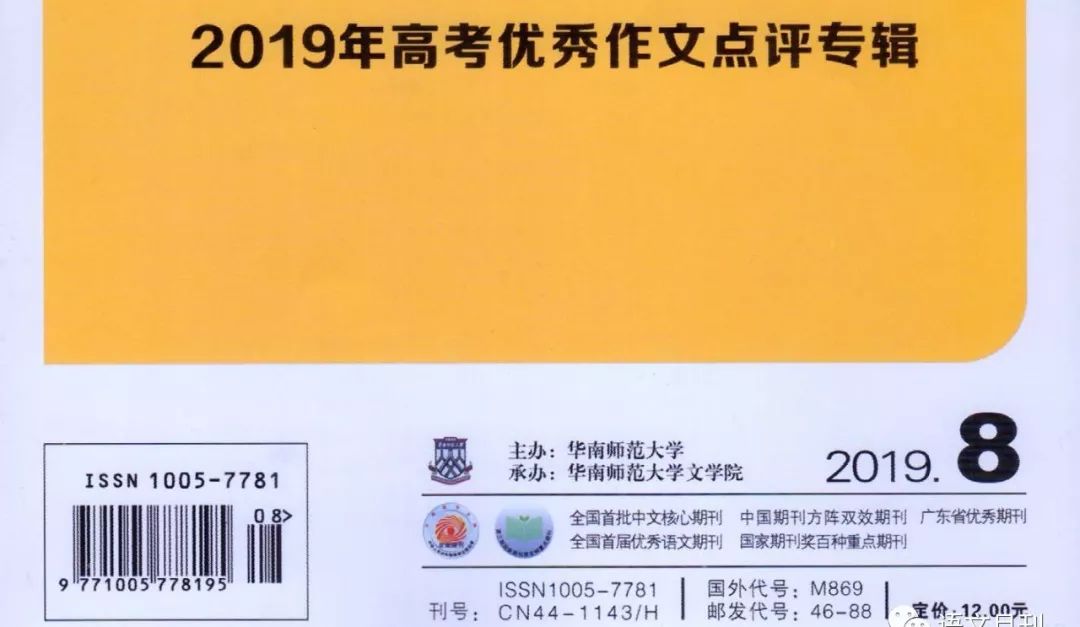 古代诗歌鉴赏表达技巧术语集释
