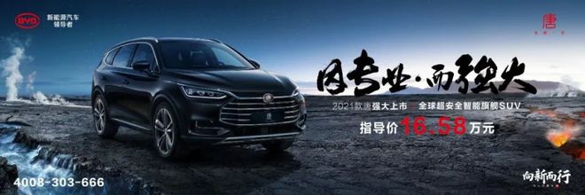 风雨长春：中国第一汽车城的坚持与坚守