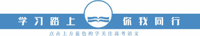 诗歌鉴赏| 赏析诗歌的表达技巧