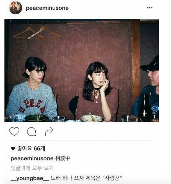 专注日本女模好多年！权志龙与“新女友”小松菜奈亲密照曝光