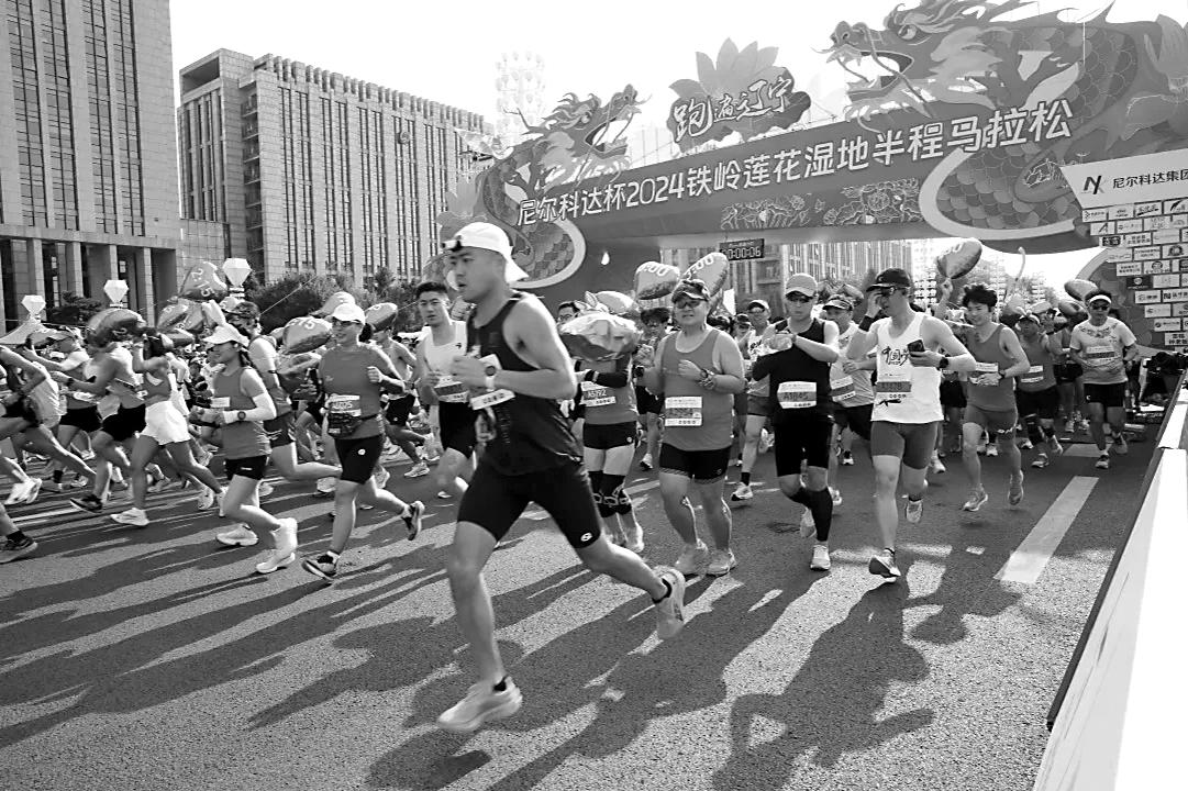 2024铁岭半程马拉松比赛现场    铁政 摄