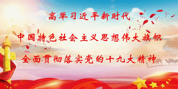 关于举办首届陇南市文化旅游电商产品创意设计大赛的通知