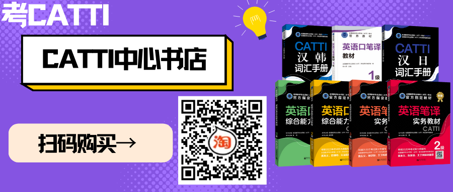 以政报为例，官方文本中的汉译英翻译技巧（三）