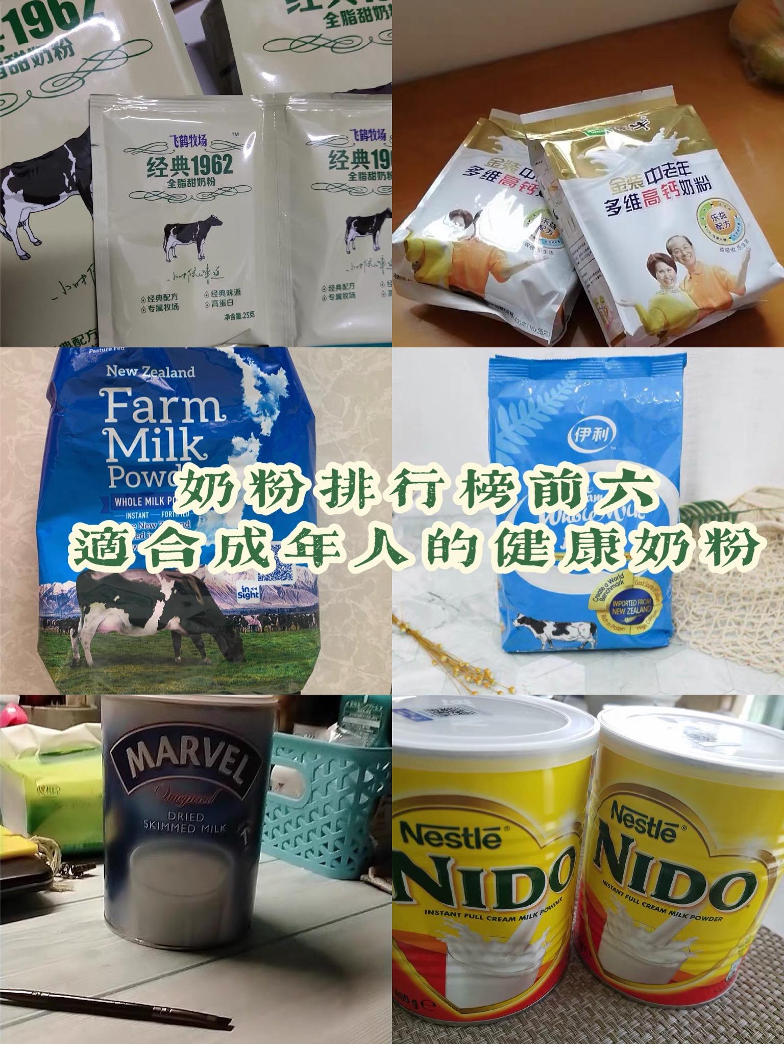 春天补钙推荐这品牌奶粉，奶香浓郁，营养丰富，全家都能喝！