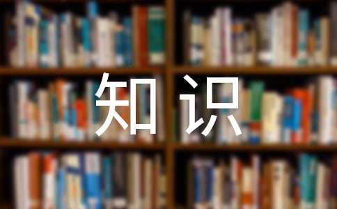 环保知识竞赛策划书