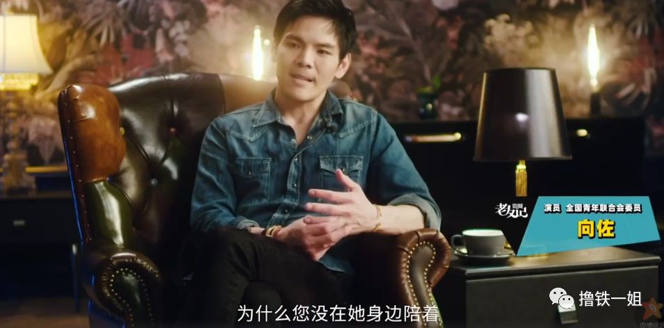 郭碧婷也太惨了吧？临产还要深夜陪向太吃宵夜，向佐夹中间仿佛隐形人……