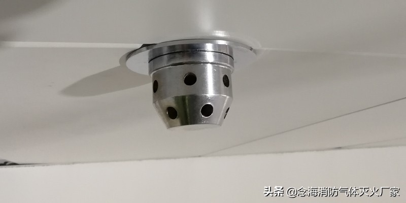 气体灭火系统喷嘴安装要求