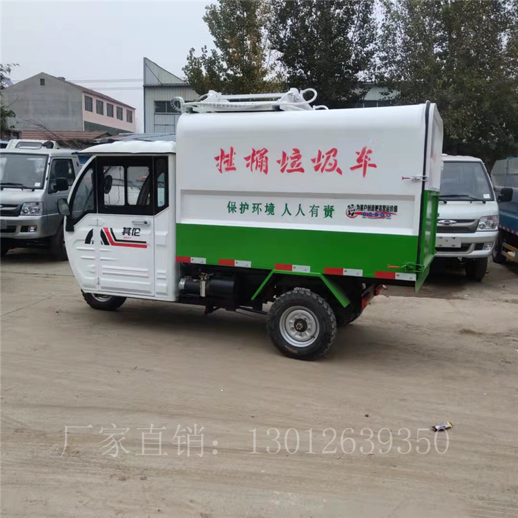 祥农环卫5t垃圾清运车价格