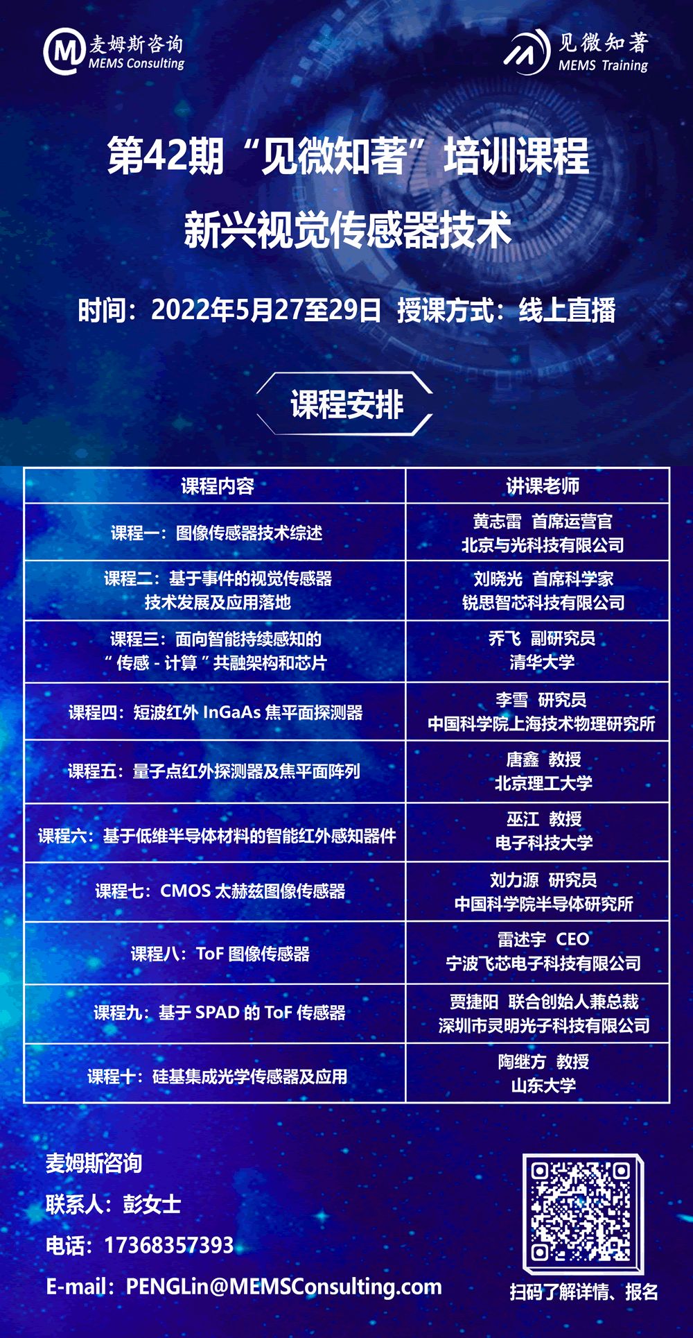 大立科技：双技术路线+三大核心优势，有望实现创新跨越式发展