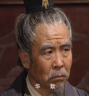华歆与王朗告诉我们什么道理