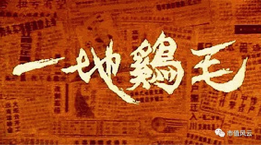 巨亏、道歉、卖壳一气呵成：在财务造假的边缘被审计师挽救，东方网络一怒退场