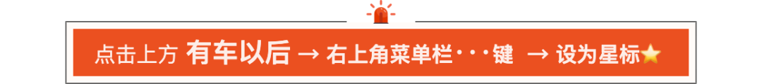 帅到没朋友！全铝平台，配置越级，这台国产SUV马上上市！