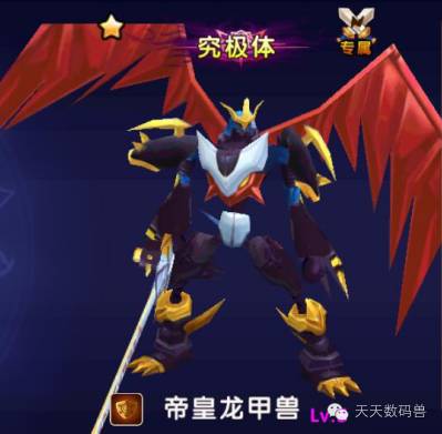 《天天数码兽》3.0合体进化版本预告