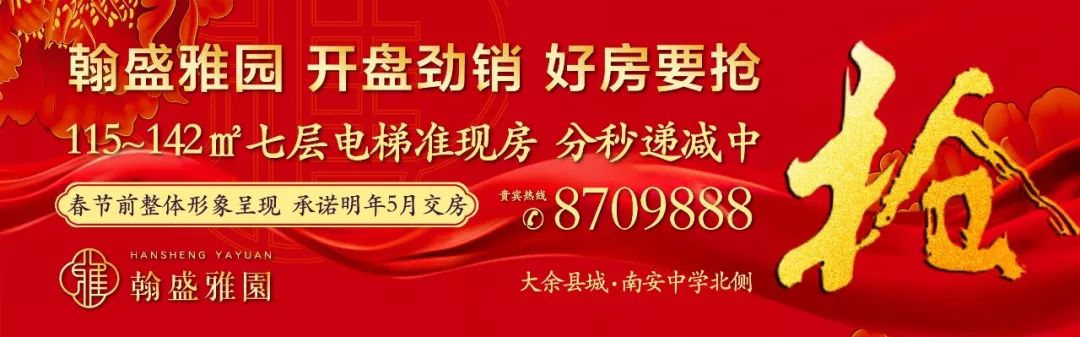 【11月16日】大余招聘：店长、收银员、服务员、厨师、配菜师
