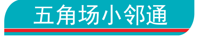 上海最适合一日游的免费景点，够你任性玩一整年！
