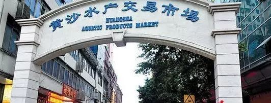 连云港海鲜干货价格_连云港海鲜干货批发_海鲜批发干货连云港店