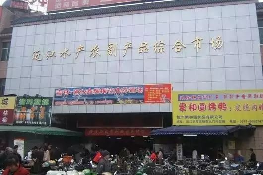 连云港海鲜干货价格_海鲜批发干货连云港店_连云港海鲜干货批发