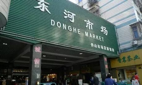海鲜批发干货连云港店_连云港海鲜干货批发_连云港海鲜干货价格