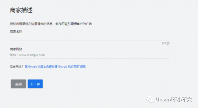 Google AdWords开户及制作