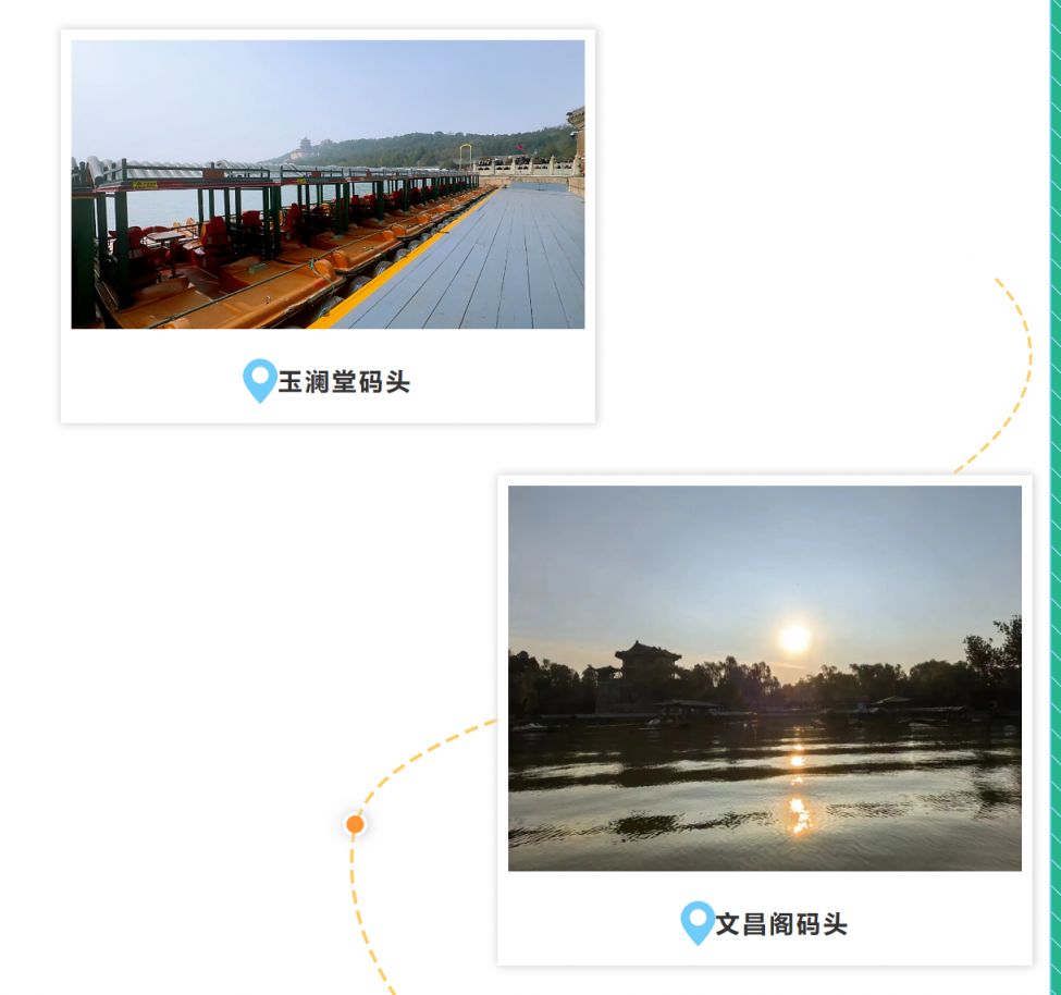 颐和园乘船攻略(游玩路线+收费情况+开放时间)
