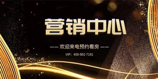 太子湾鲸域(售楼中心)官网首页网站|太子湾鲸域楼盘详情|欢迎您