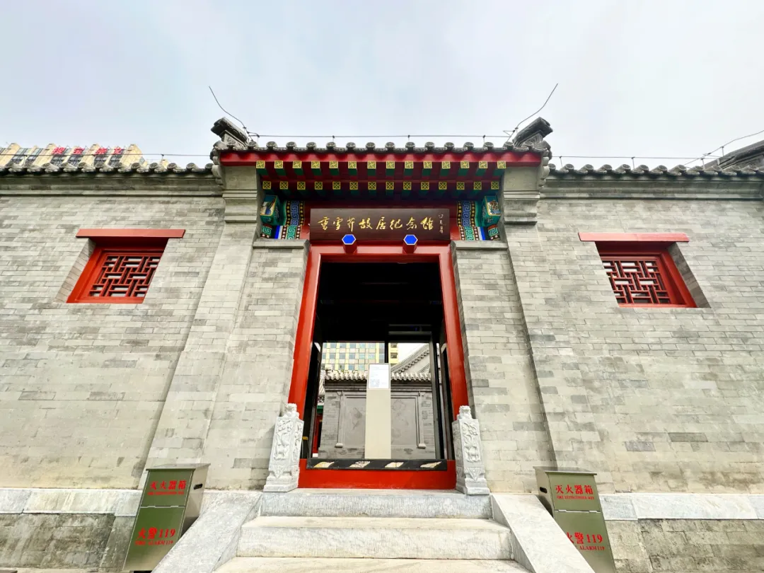 北京游玩地上新！《红楼梦》“诞生地”来了——