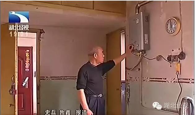 网上现“李鬼维修”，武汉爹爹被坑400元?真假维修怎么辨？