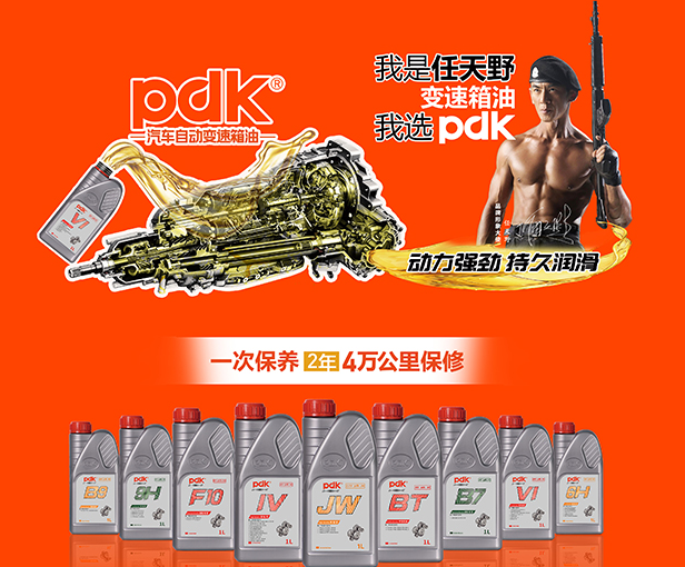 车子出现故障才做自动变速箱保养，是人傻还是钱多？