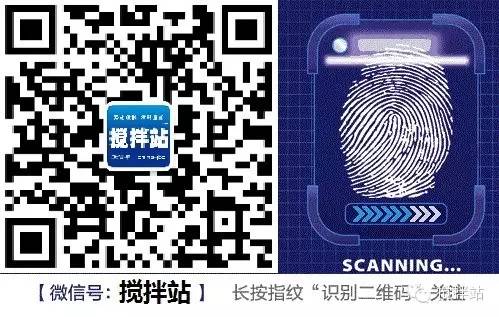 搅拌站维护保养