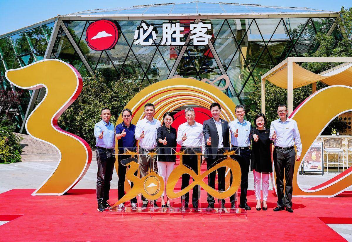 必胜客中国第3000家店开业，“比萨专家”何以持续领跑餐饮行业？
