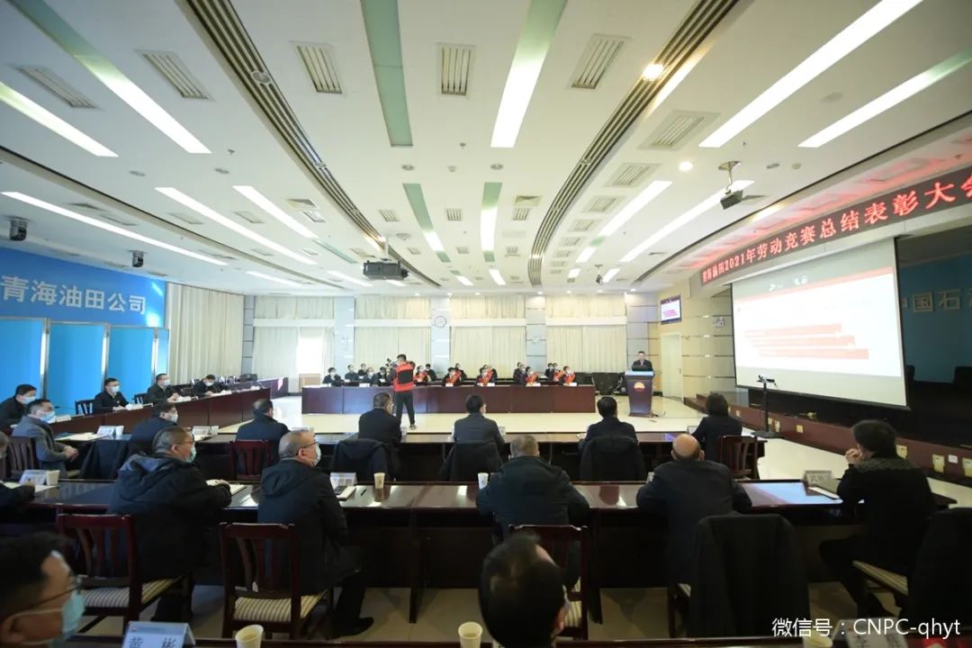 劳动竞赛总结表彰大会｜李战明强调  再接再厉鼓士气 厉兵秣马建千万