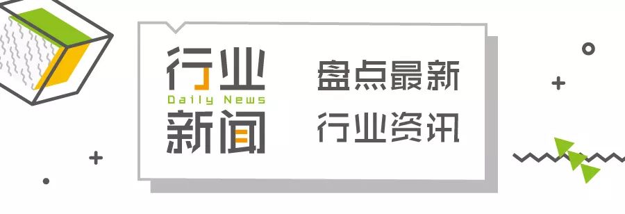 【深度】定制精装、B2B2C成家装新趋势！绿地、方太、华耐、曲美、金螳螂有话说