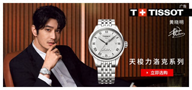 公价11万，欧米茄超霸321，凭什么比普通超霸“贵一倍？”