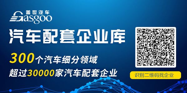 【供应链】汽车精密冲压件配套供应商一览
