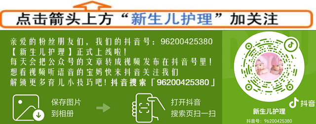 宝宝奶粉过敏大揭秘：别再误判啦！