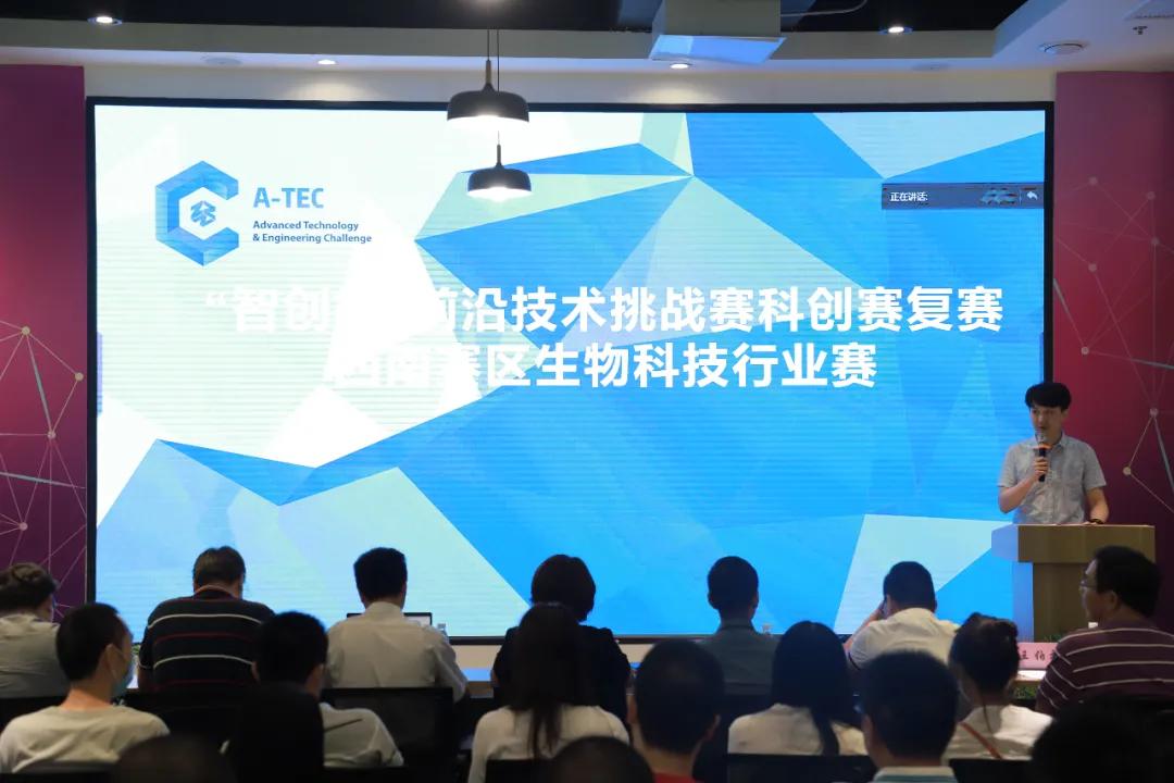 重庆经开区：智聚、智创！各路英雄经开区“论剑”