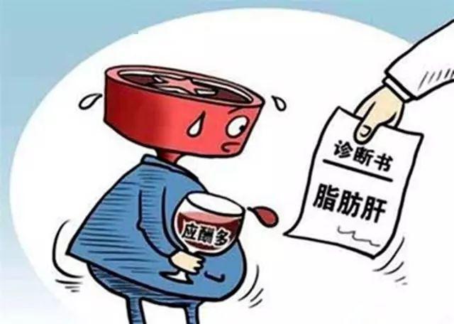 肝病专家的肺腑之言：脂肪肝这样做要不得！