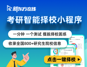 2024年华中科技大学考研优势专业及学科排名