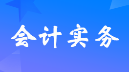 车辆购置税是税金及附加吗