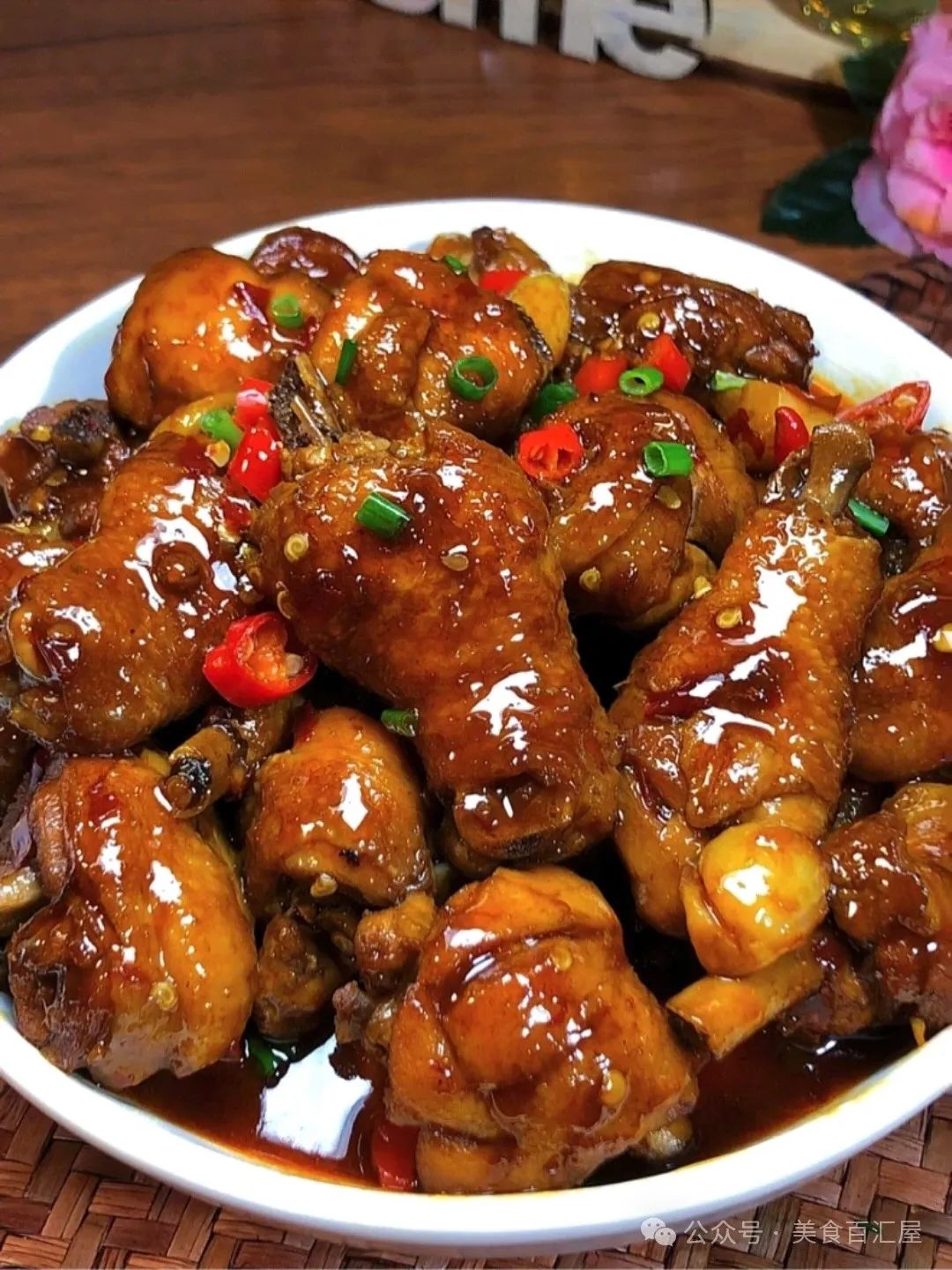 红烧鸡腿的精准做法