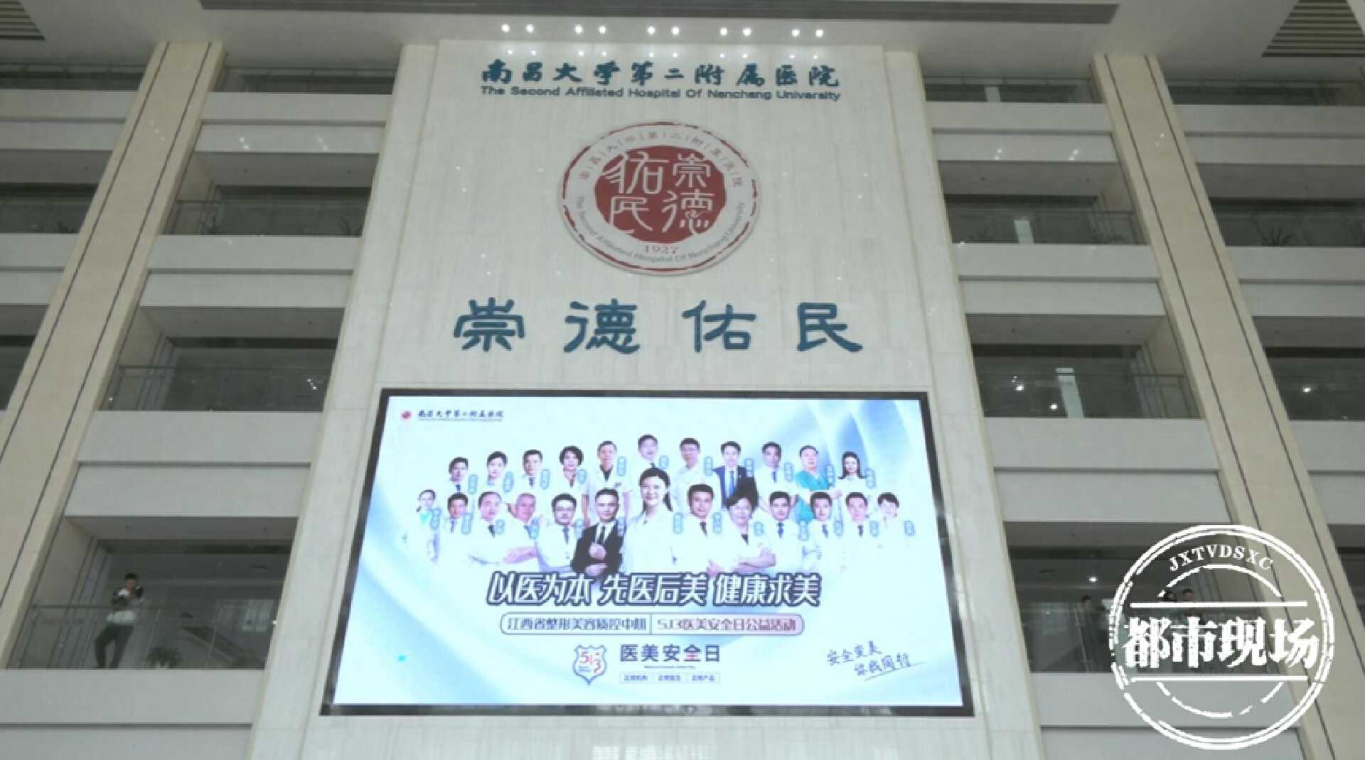 医疗美容 这些误区要小心