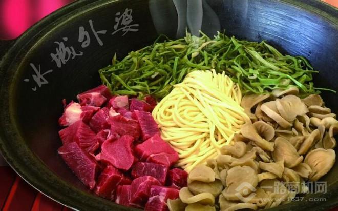冰城外婆铁锅焖面加盟优势