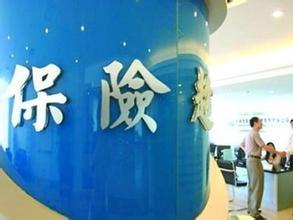 香港保险公司排名分析