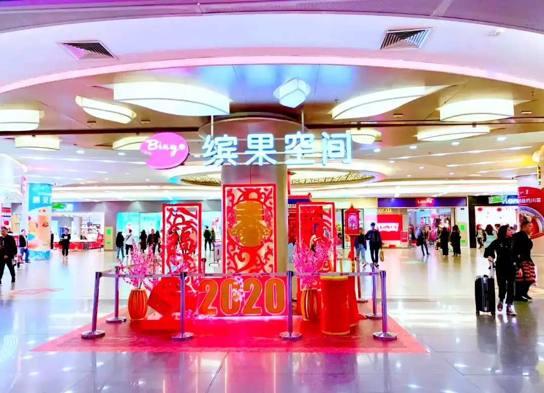 深圳北站美食全攻略：涵盖缤果空间与更多美味体验