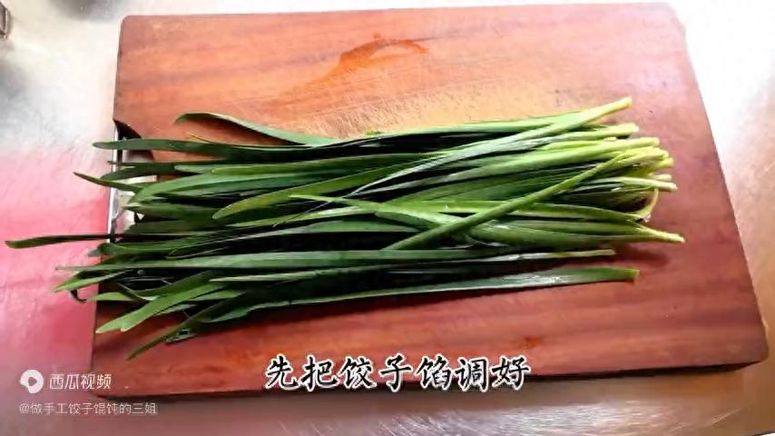 爱吃水晶蒸饺不会做？店主教你用土豆淀粉做，筋道透明有弹性！